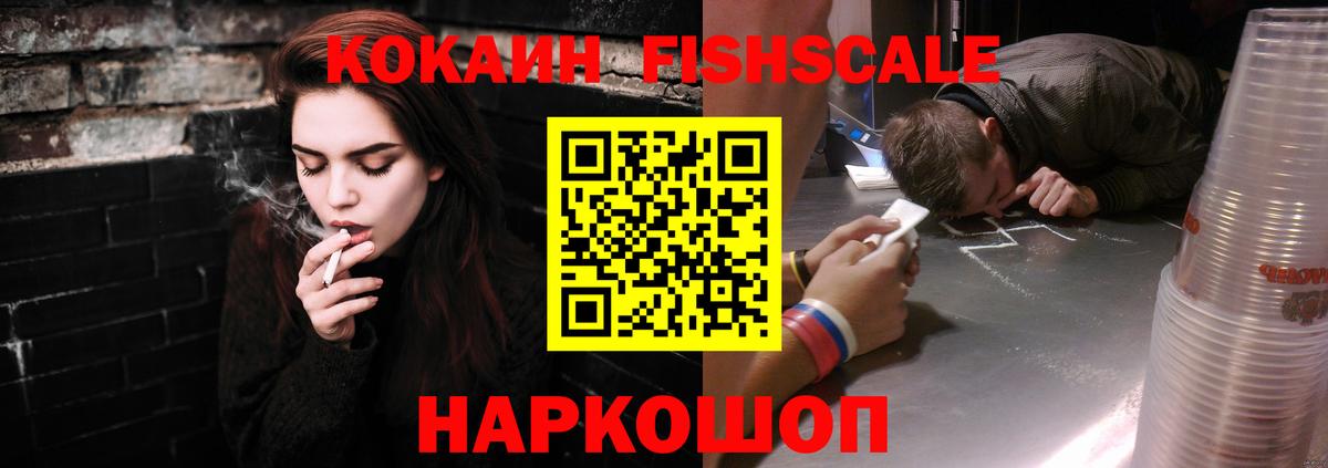 COCAIN 99% Полевской
