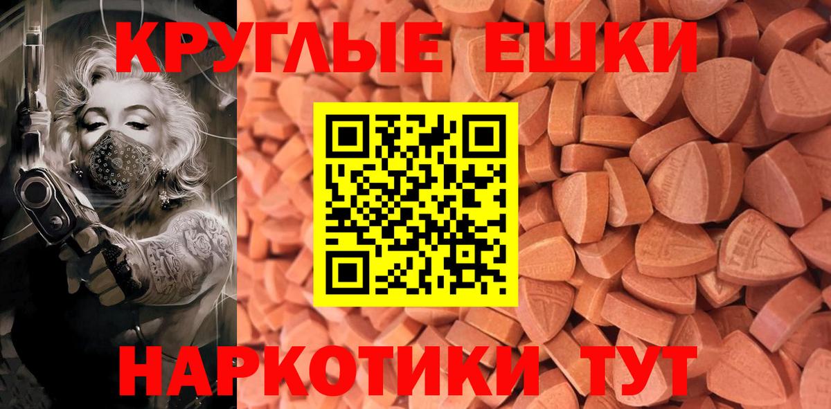 Ecstasy Дубай Полевской