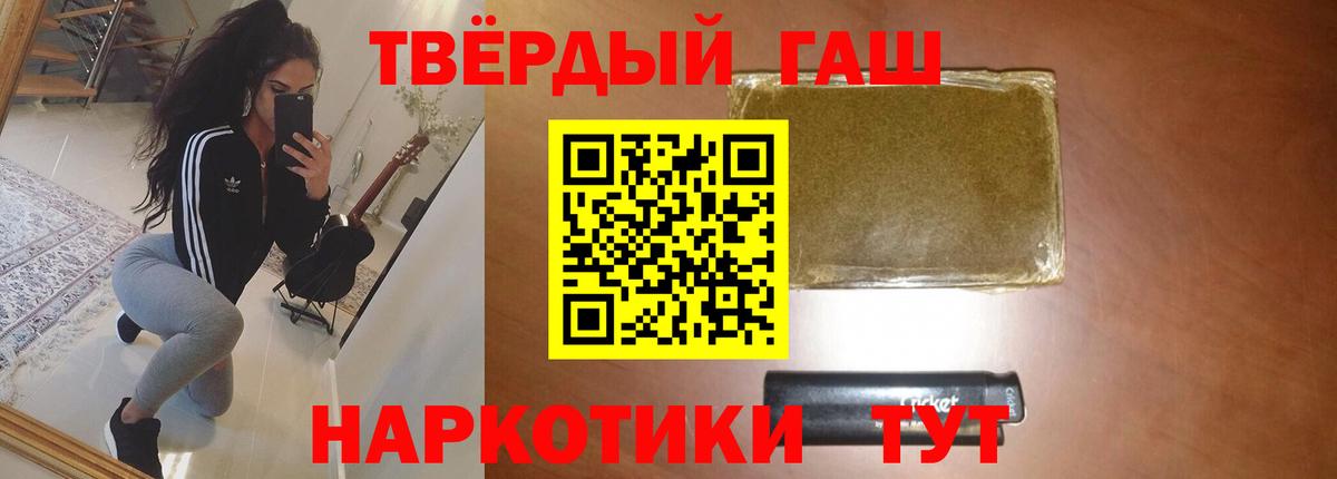 ГАШИШ убойный Полевской