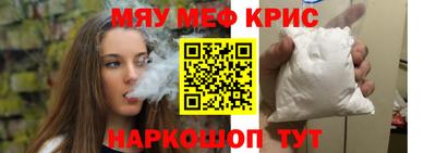 кокаин Бугуруслан