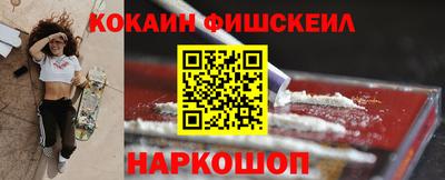 кокаин Бугуруслан
