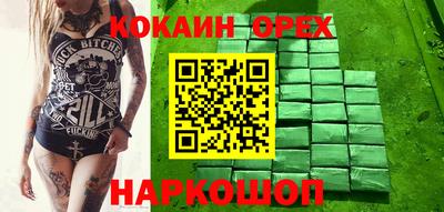 круглые Будённовск