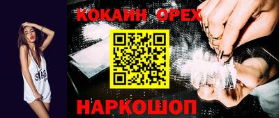 круглые Будённовск