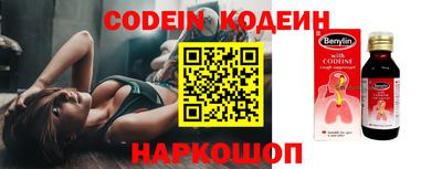 кокаин Бугуруслан