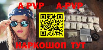 круглые Будённовск