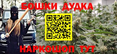 кокаин Бугуруслан