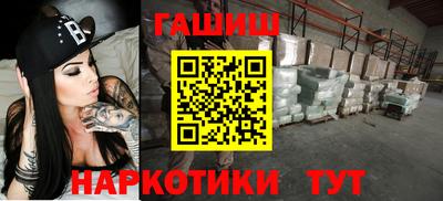 героин Бузулук