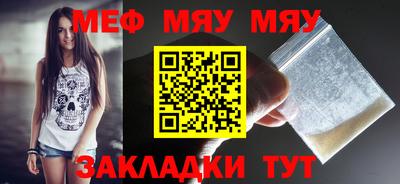 кокаин Бугуруслан