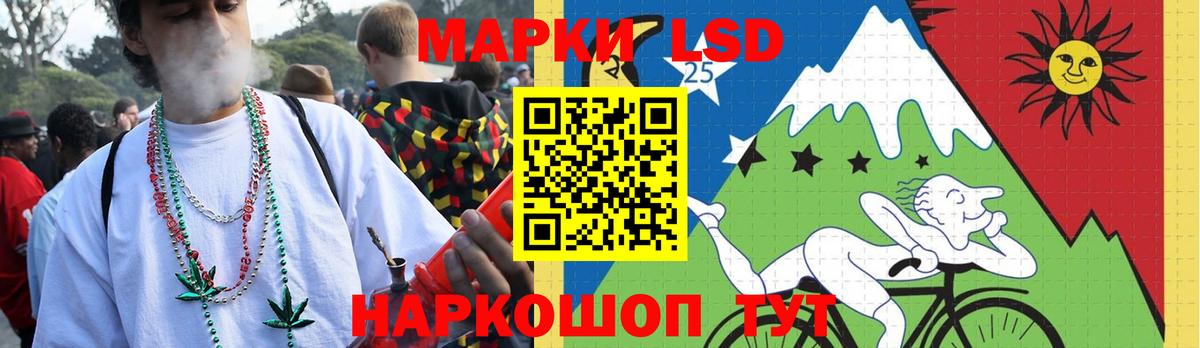 Полевской  LSD-25 экстази ecstasy  Вход с VPN  ЛСД экстази кислота 