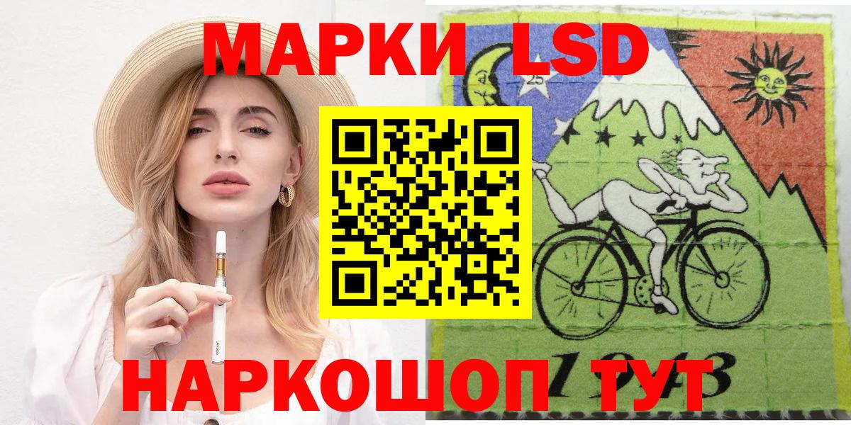 Марки NBOMe  что такое наркотик  Марки N-bome 1,5мг  Полевской  Марки N-bome 1,5мг  Вход с VPN 