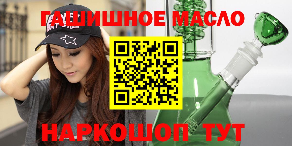 Полевской  Дистиллят ТГК жижа  Вход с VPN 