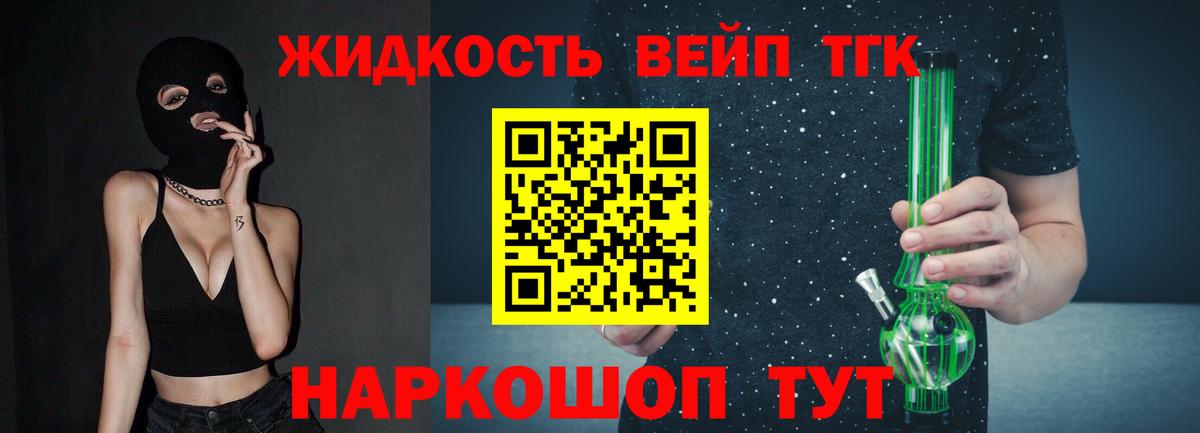 ТГК Wax Полевской