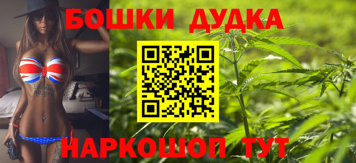 Шишки марихуана Amnesia  Каннабис конопля  Вход с VPN  Полевской  Конопля LSD WEED 
