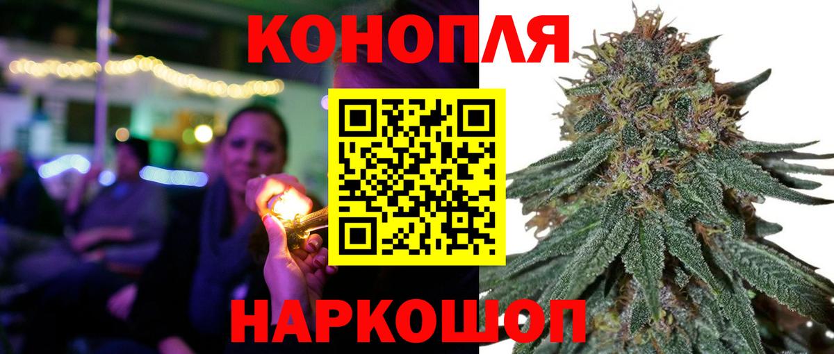 Бошки Шишки White Widow Полевской